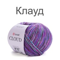 Пряжа Yarnart Cloud Ярнарт Клауд (Клоуд)