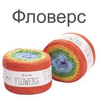 Пряжа Flowers (Фловерс)