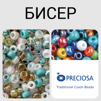 Бисер Бисер