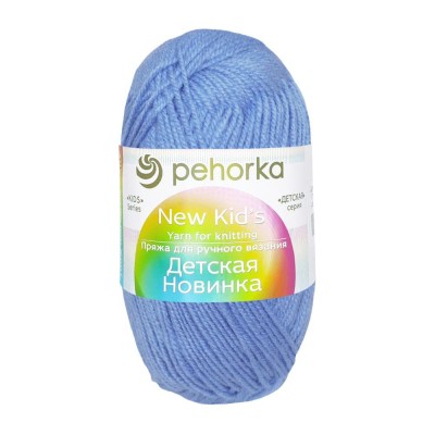 Пехорка Детская новинка 195