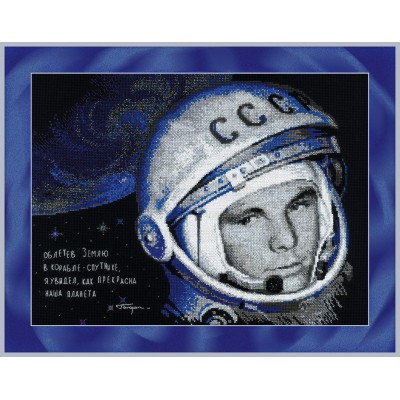 1961 Юрий Гагарин