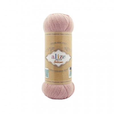 Alize Superwash Artisan 161 (Ализе Суперуош Артизан 161)