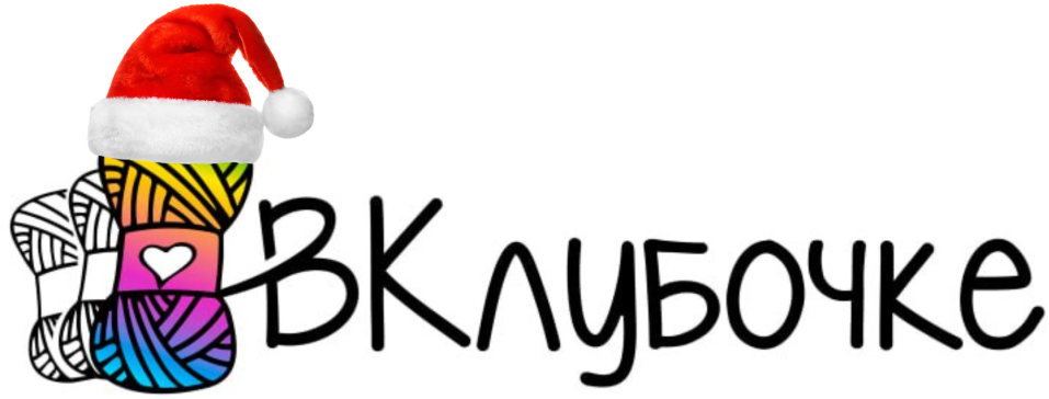 Интернет магазин пряжи и товаров для рукоделия ВКлубочке.ру